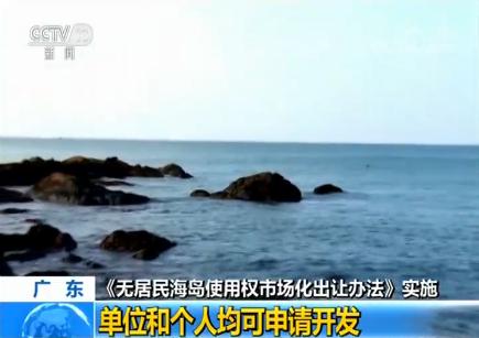 最新渔业法实施细则,深入解析与观点阐述