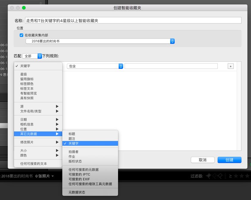 管家婆图片解读:动态词汇分析及ELB243.34版本特色