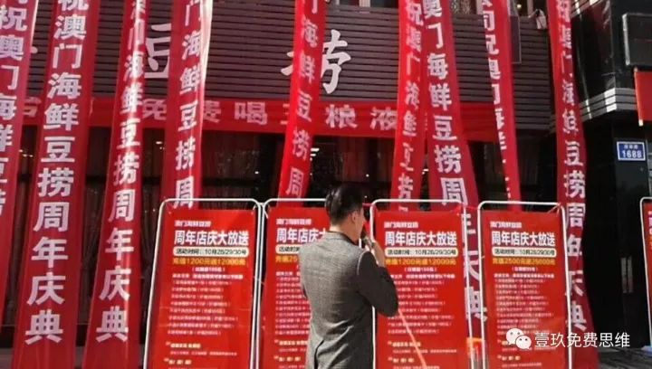 “2024澳门王中王100版全新解读:JGE304.39版深度解析”