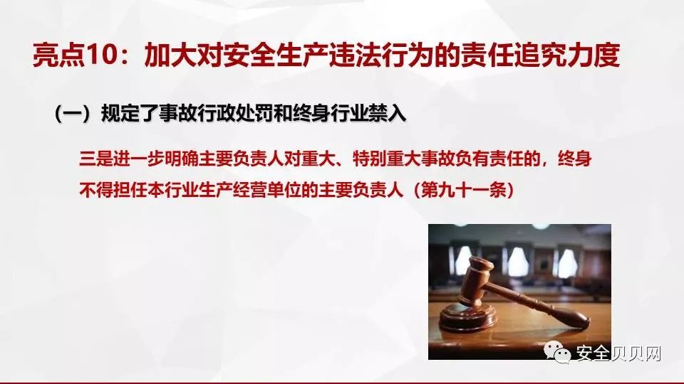 “2024澳门王中王100版全新解读:JGE304.39版深度解析”