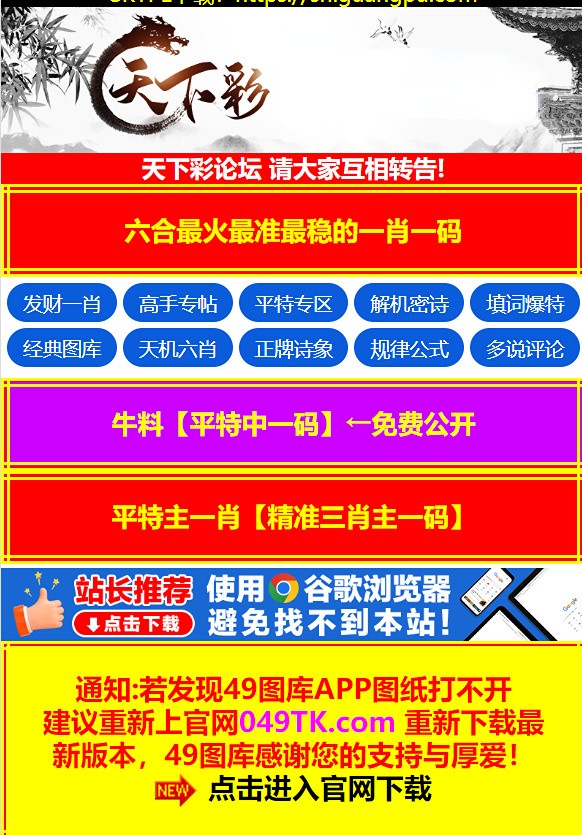 彩944CC官方版解析:二四六天天彩全新攻略BFO401.03