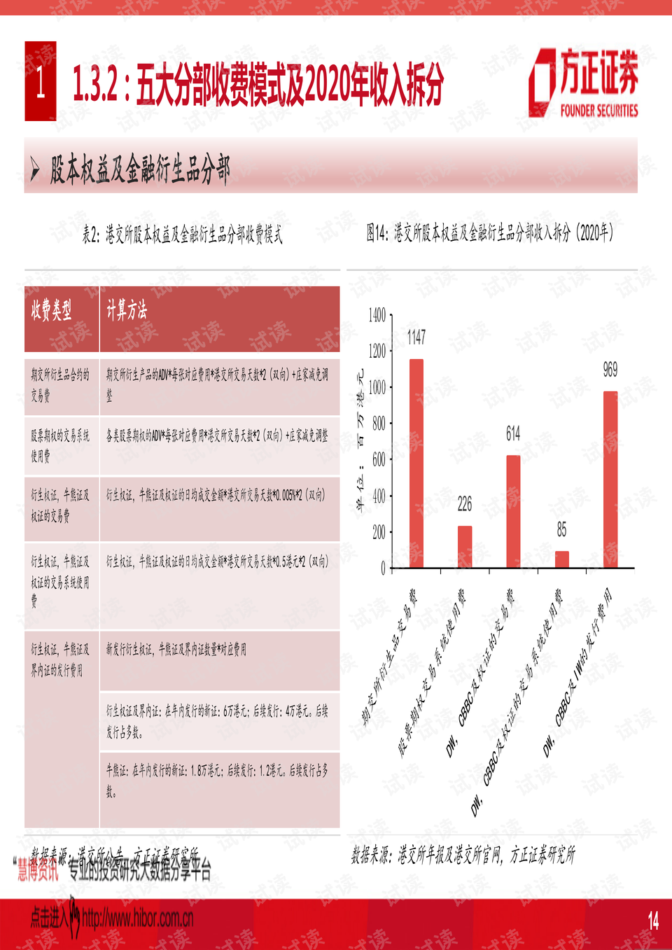 香港今晚揭晓特马信息,安全设计策略深度解析——UZV574.59连续版