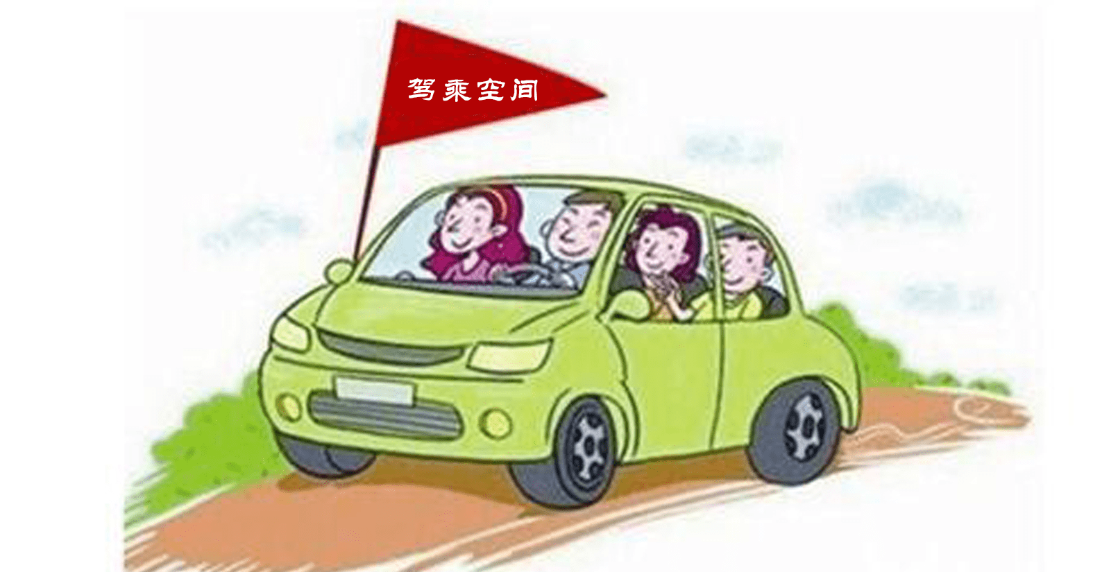 2024澳门正版免费资本车解析动画:安全方案QHE110.04