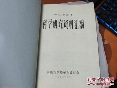 正版资料年度汇编,BHY569.84结果揭晓版