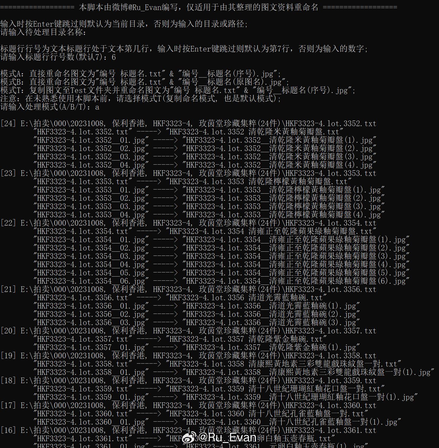 王中王资料库全解析:独家JXH899.23珍贵版