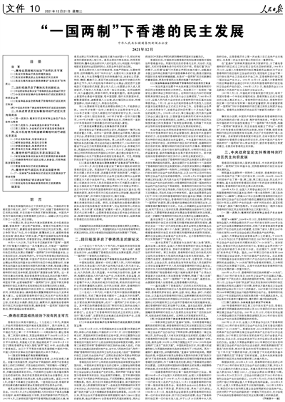 香港今晚开出一肖,决策数据已定_毛坯版SUD892.09