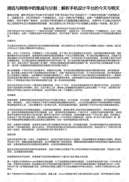 精准马会传真图解读:综合分析解答及网络版JGM33.52详解