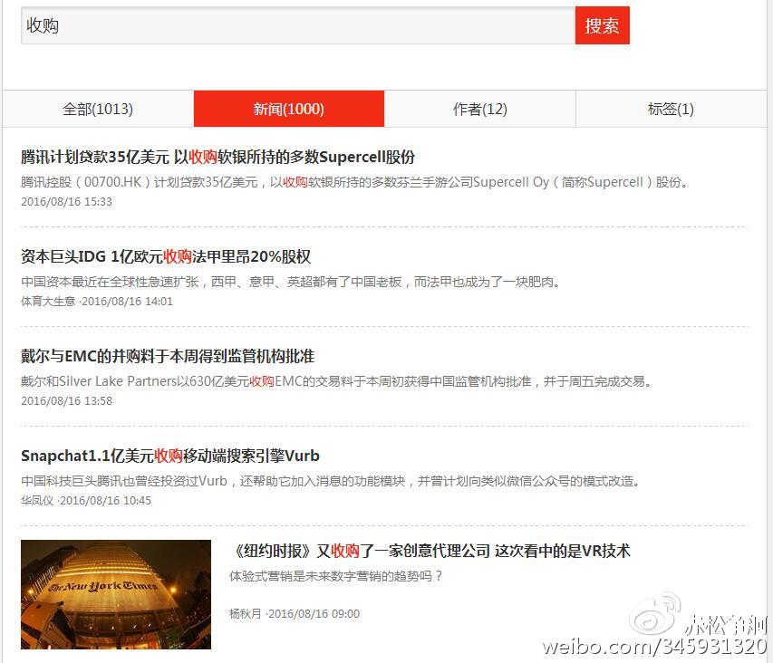 “精选澳新资料无偿分享,顶级释义详解_WJT911.22自助版”