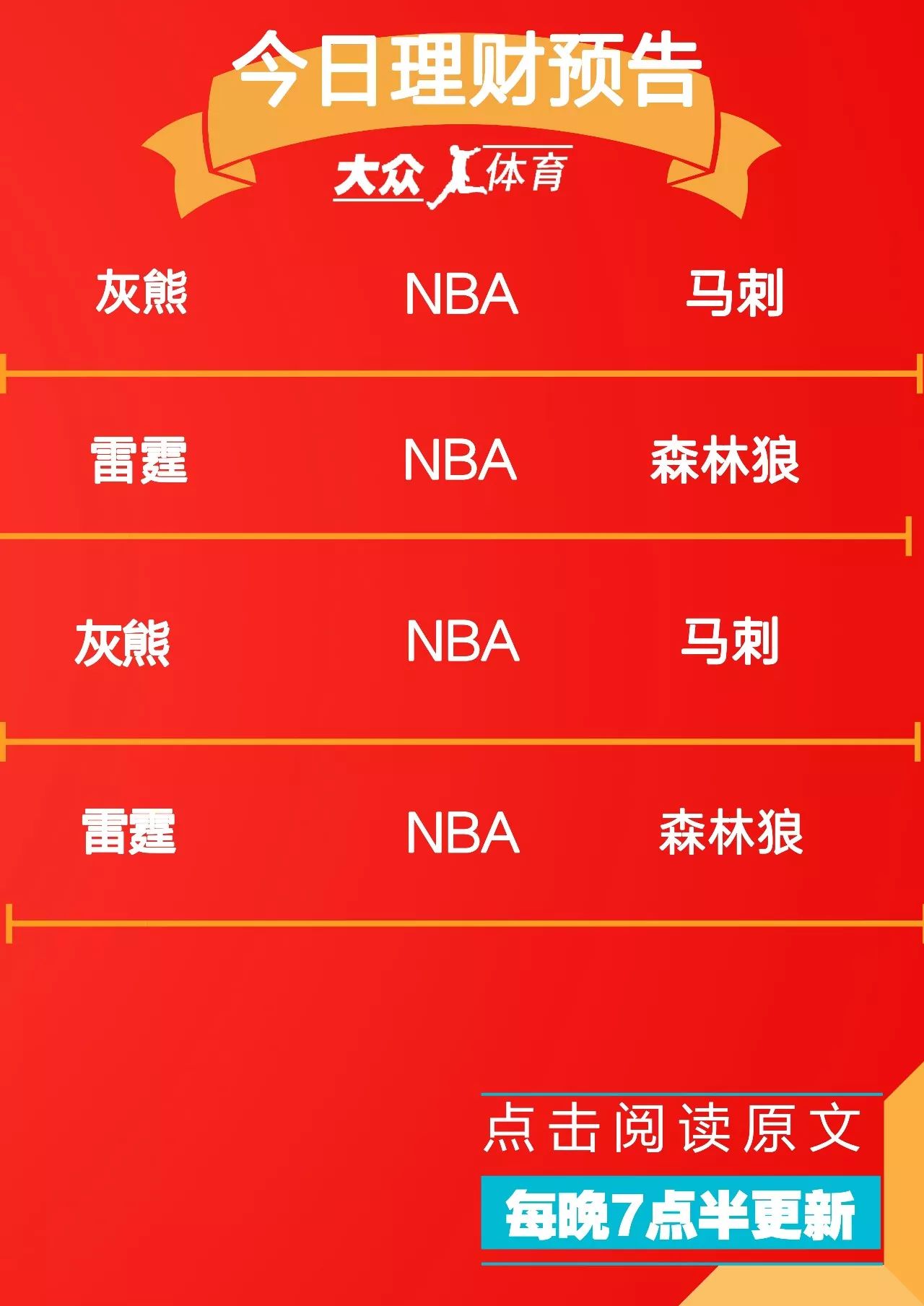 “精选澳新资料无偿分享,顶级释义详解_WJT911.22自助版”