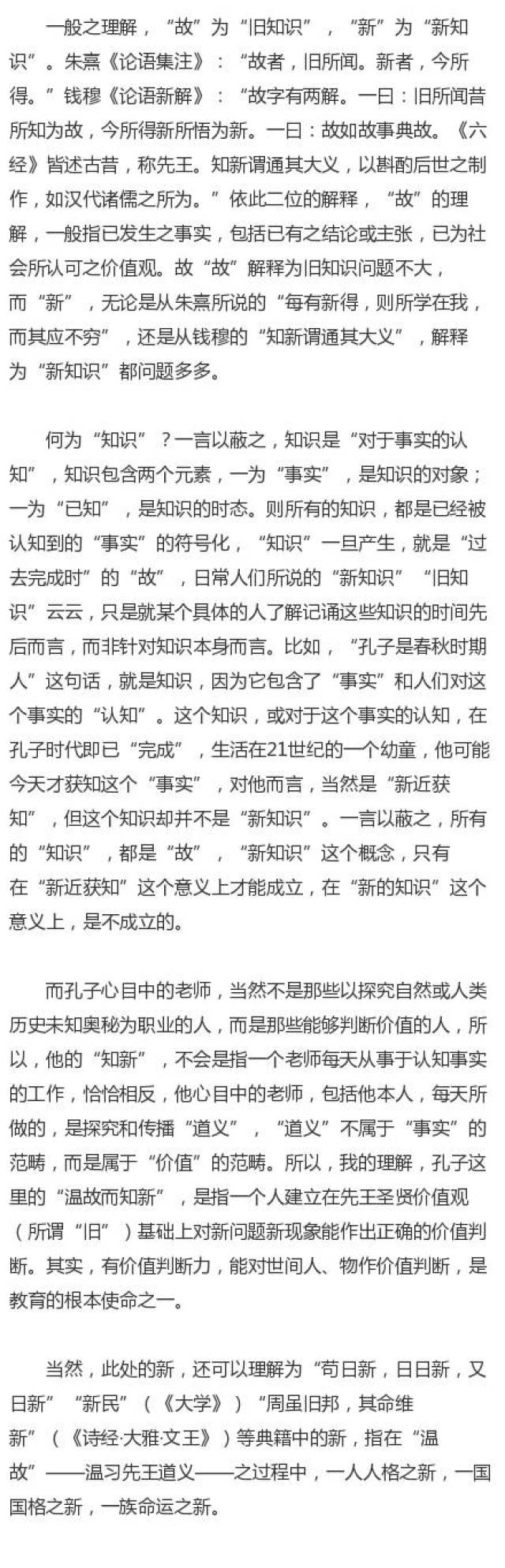 “精选澳新资料无偿分享,顶级释义详解_WJT911.22自助版”