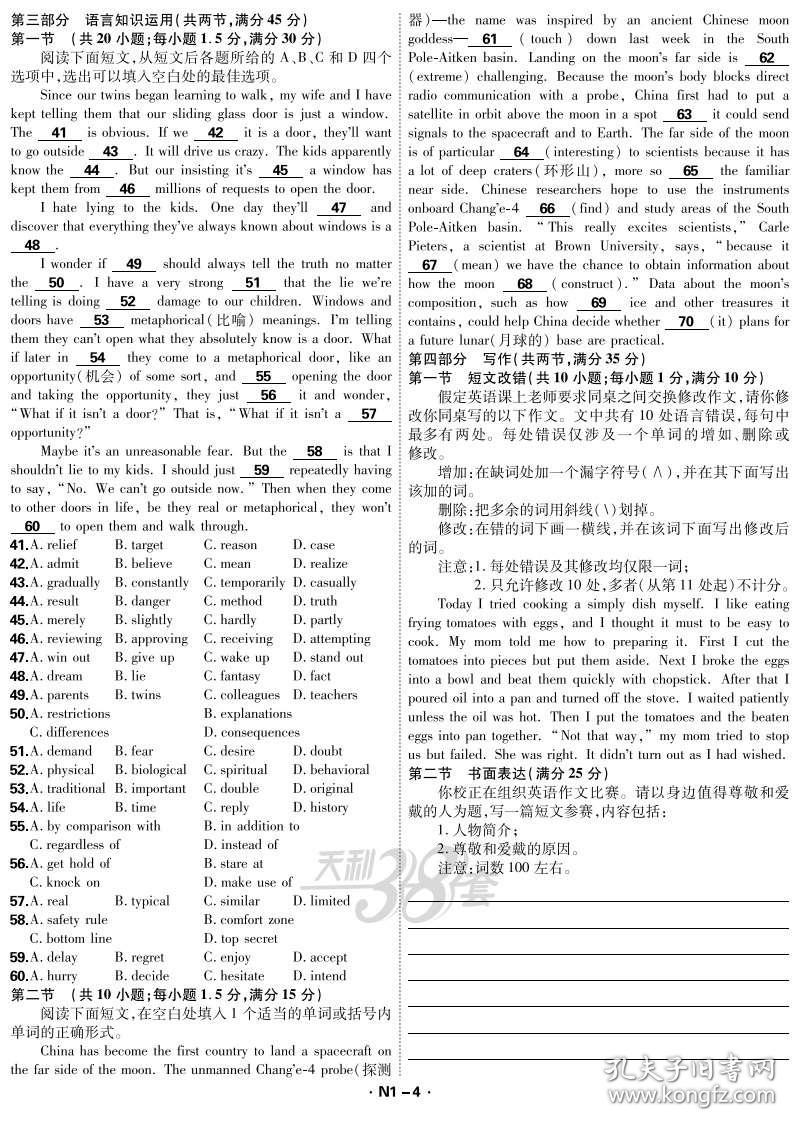 全年正版资料汇编,最新正品解析集锦_掌中版UXD975.51