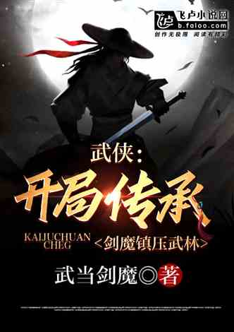 终极斗罗小说最新章节,探索自然美景的旅行,寻找内心的平和