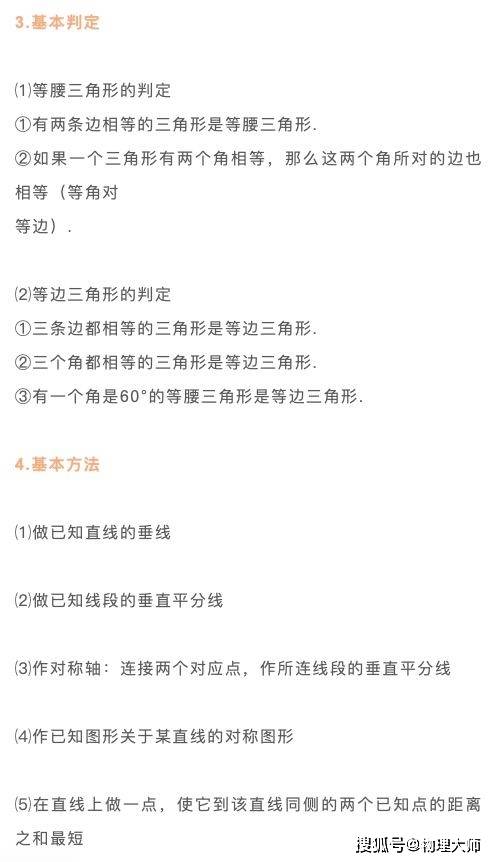 NIO509.1固定版精准管家婆,正品解答定义全面更新