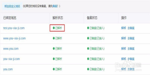 NIO509.1固定版精准管家婆,正品解答定义全面更新