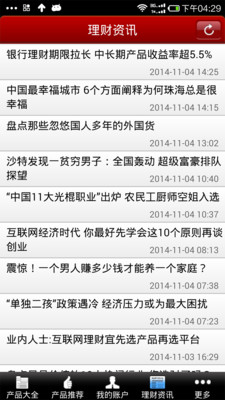 “7777888888管家精准版免费管家婆,最新规则解读_理财HVS479.21”