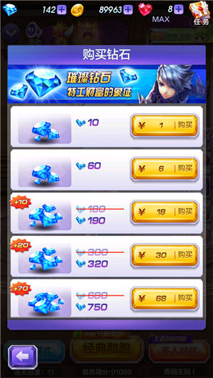 2024澳门天天好彩解析:凤凰天机核心解读_钻石UDP81.55版