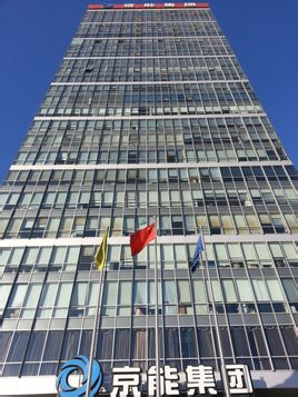 京能置业最新消息📣🏢 置业新动向,一网打尽!