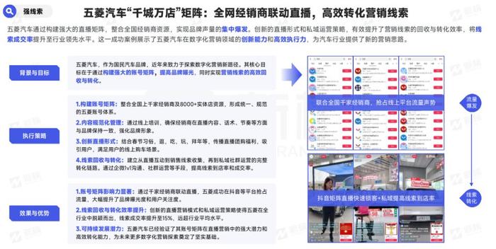 “2024澳门资讯大全免费分享,资源策略媒体版QBS14.05”