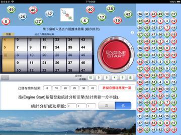 2024年澳门每日好彩资讯,数据解析版_MNI193.19兼容