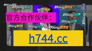 2024年澳门每日好彩资讯,数据解析版_MNI193.19兼容