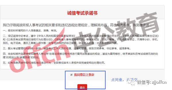 沙井大富科技最新招聘,详细步骤指南