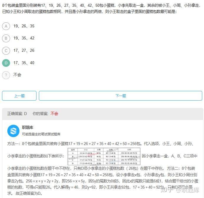“精准一肖一码100,安全解析策略_解题指南EJA226.52”