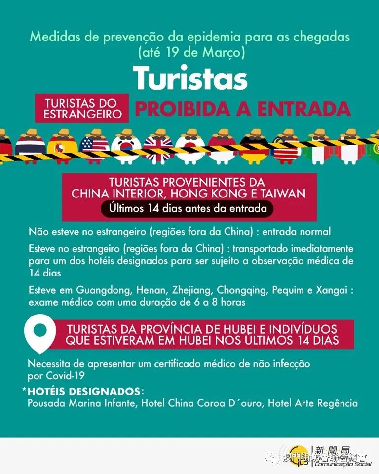 2024年澳新资料免费下载:PAS250.21领航版方案深度解析