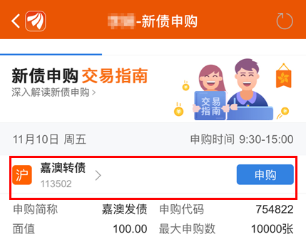 “澳新正版资料大全免费获取,全新正品解析详述_神器版ETR667.04”