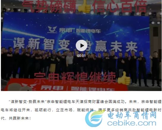 横林招聘网最新招聘,科技引领未来,开启智能招聘新时代