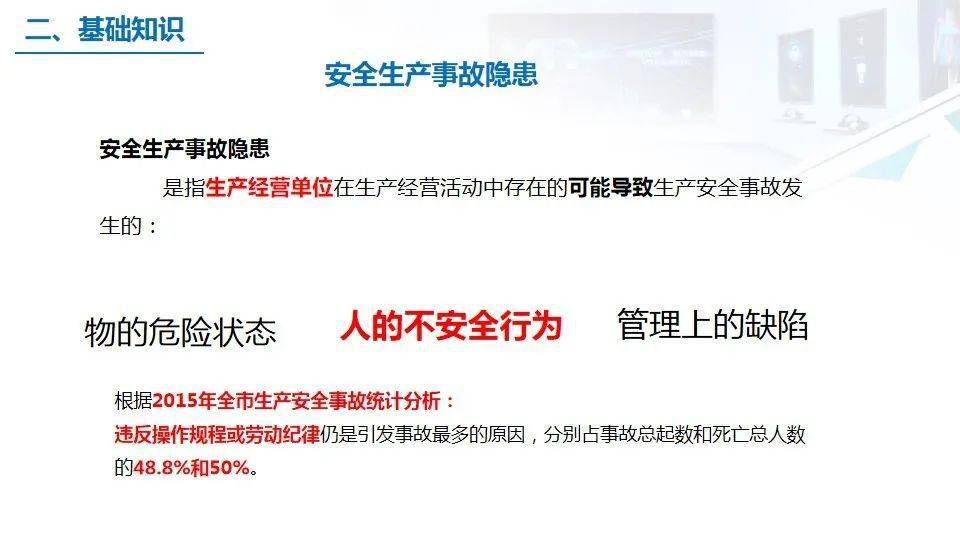 免费600图库资源包:安全方案解析_原创PRF685.18版