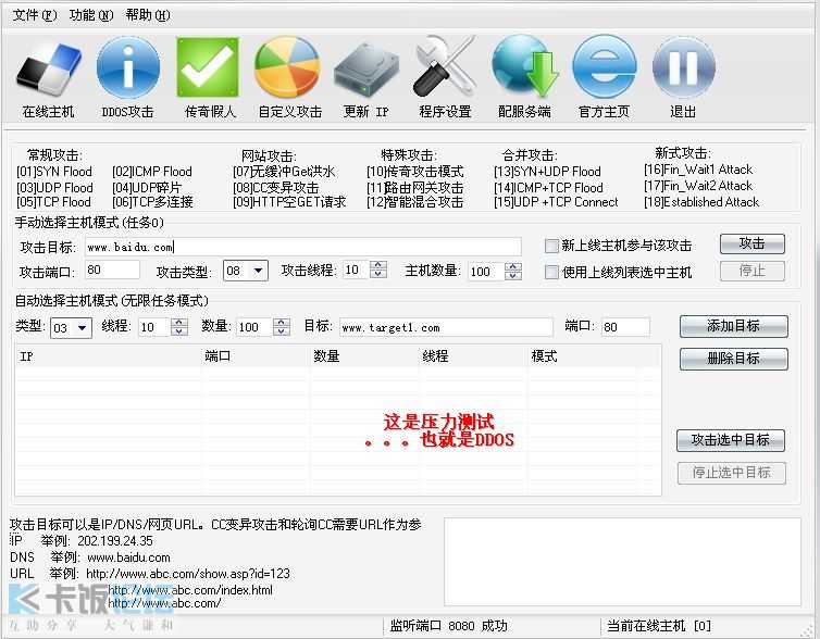 免费600图库资源包:安全方案解析_原创PRF685.18版
