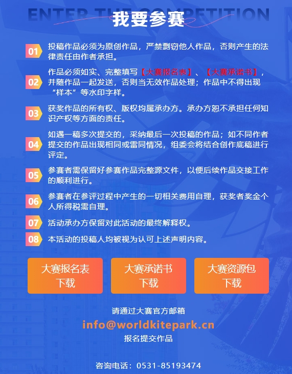 免费600图库资源包:安全方案解析_原创PRF685.18版