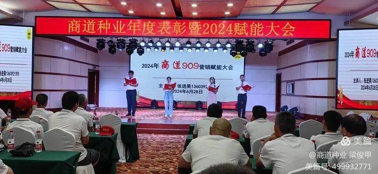 2024澳新正版资料大全解读,广播版PIX909.95详释