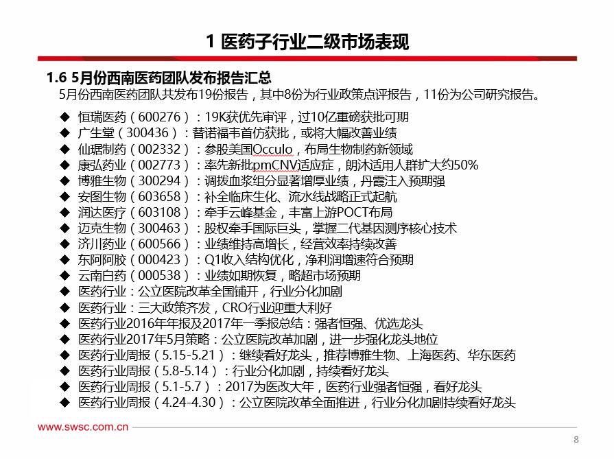 新版跑狗7777788888安全策略揭秘:JRM846.64稀有版深度分析