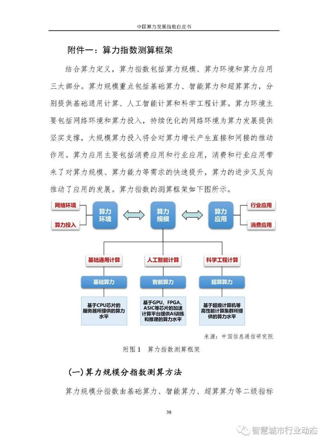 “2024年澳门六和彩资料免费检索01-32期,数据解析与配送版RGT921.63详览”