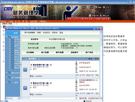 “DKN612视频教程:管家婆7777788888安全解析攻略”