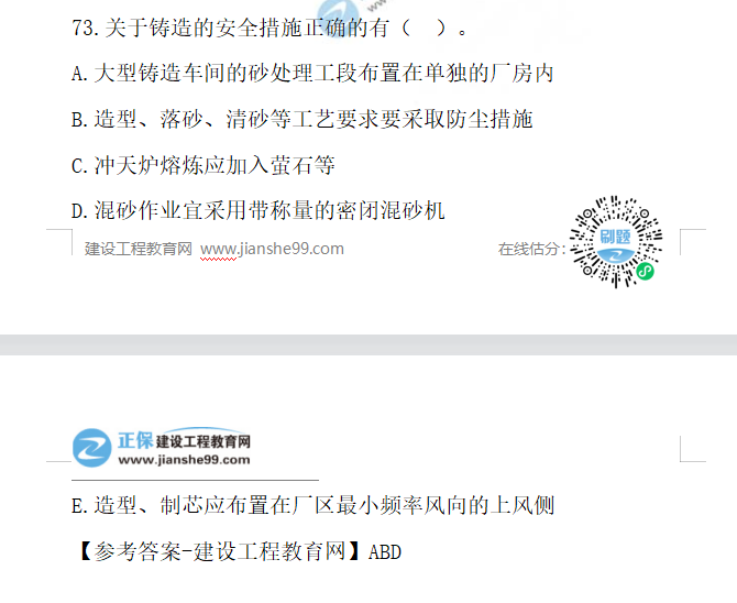 2021澳门雷锋免费资料解析,安全攻略_动态版YHI632.03