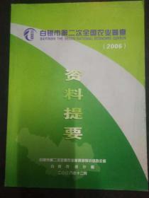 2024年免费600图库资源汇编,GWB580.19白银版综合评测