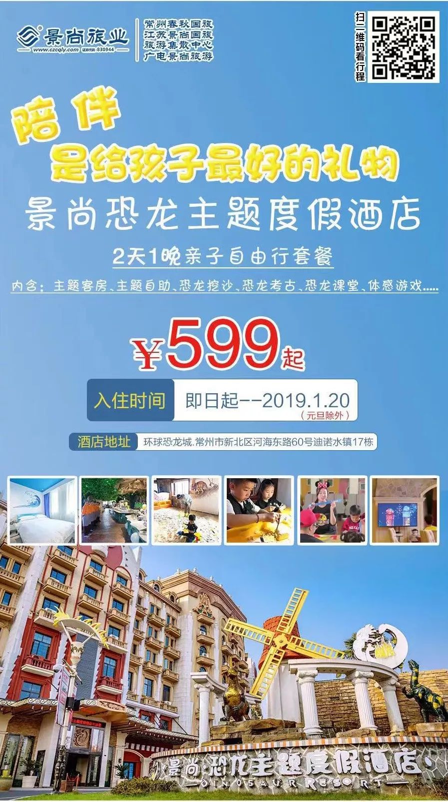 2024年正版澳门资料大全免费下载,家野中特精华版,和谐精选BJV183.98