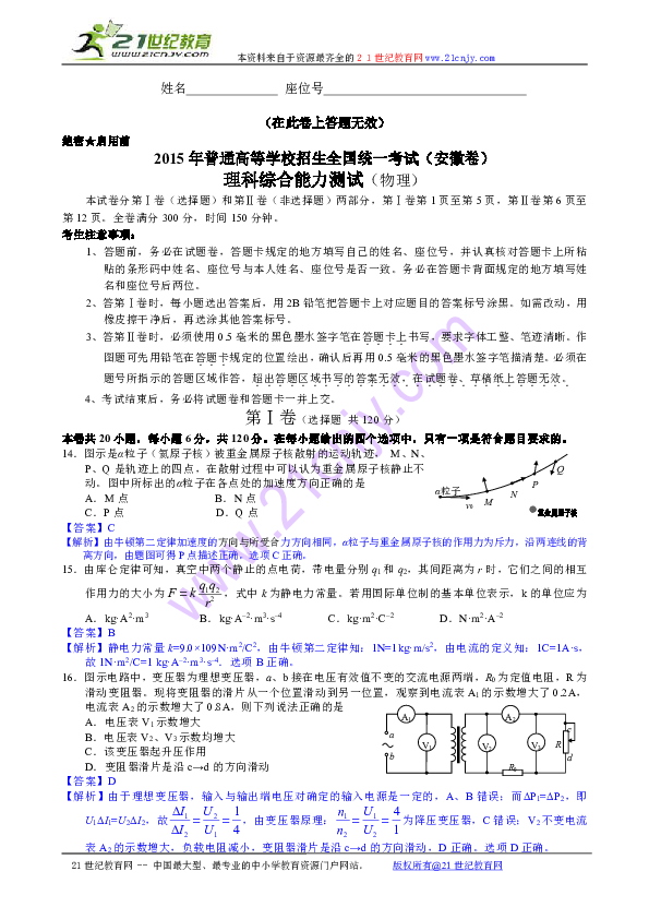 正版新澳资料免费全解,详尽解析CKG416.83遗漏