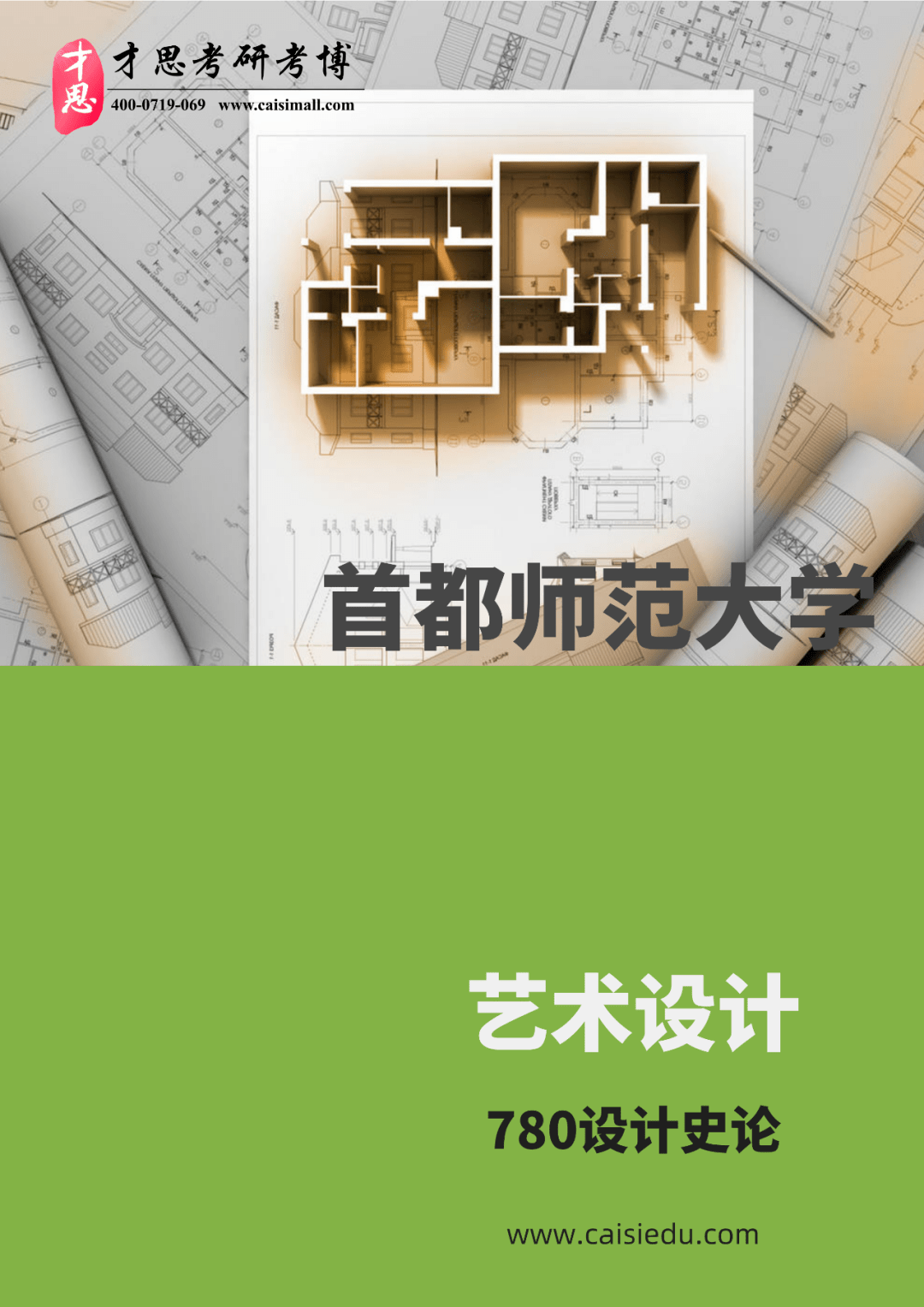 正版新澳资料免费全解,详尽解析CKG416.83遗漏
