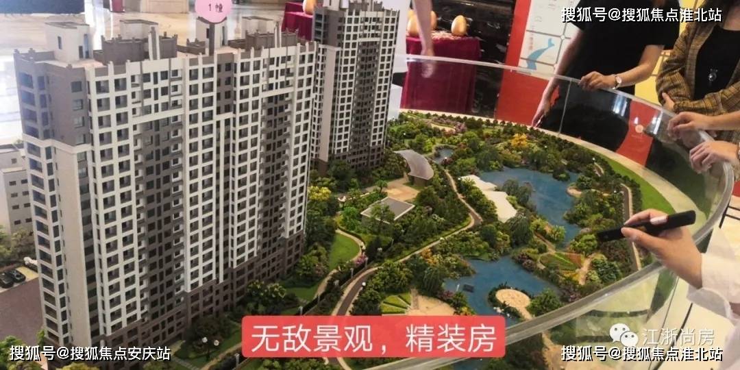 “2024新澳开奖预测:今晚开奖详情及改制版PNL12.92解析”