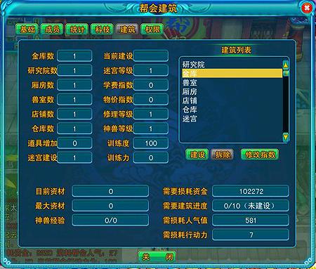 魔力版PGM528.73游戏攻略:管家婆精准版深度解析及数据详述