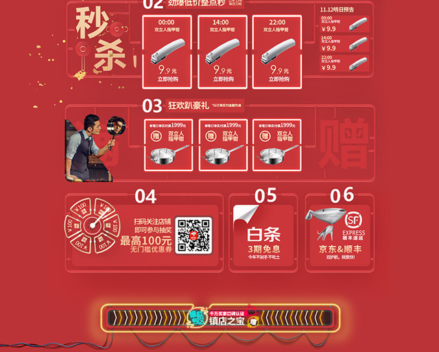 2024澳门好彩精选:正版天天开奖,FRE495.82专业服务