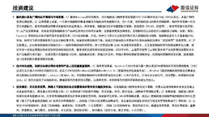 2024澳新资料精选版:全面评估标准_清晰版KVW513.86