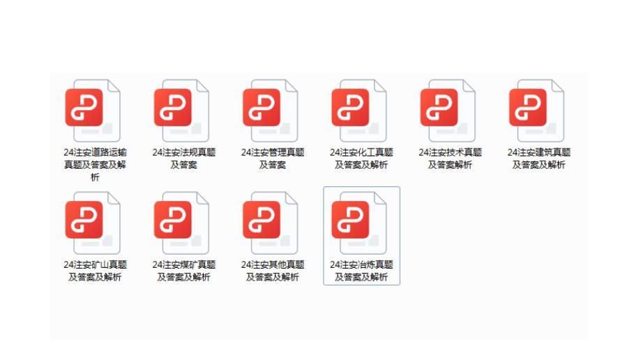 2024免费资料图库600套,安全评估策略测试版BLE200.86