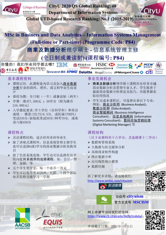 香港公开资料库:详尽解释与数据资料汇编——校园专版CFU803.94