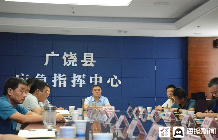 广饶县新闻最新消息