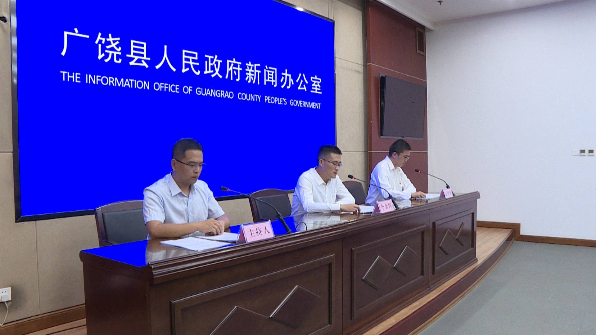 广饶县新闻最新消息