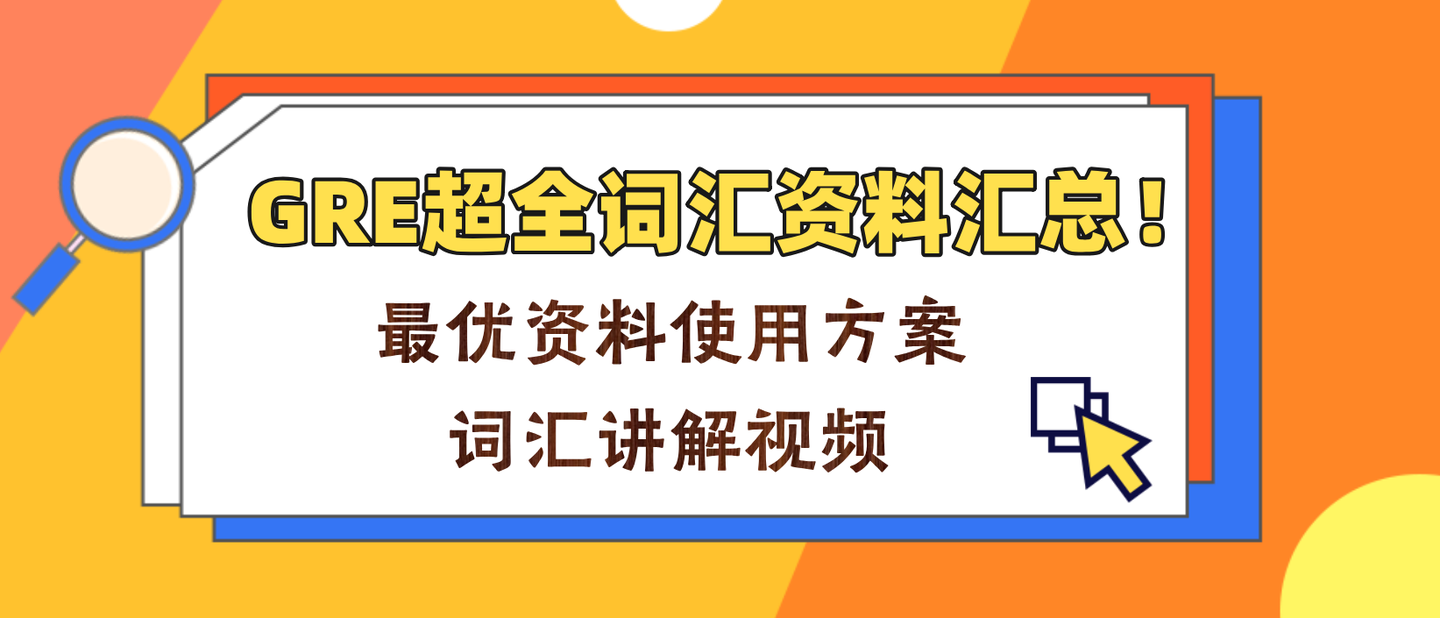267期澳新资料免费共享,神话版AKE599.8动态词汇解读